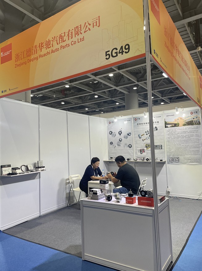 Auto Aftermarket Guangzhou（China） | Booth No. 5G49   | Aug. 28-30, 2024 | 