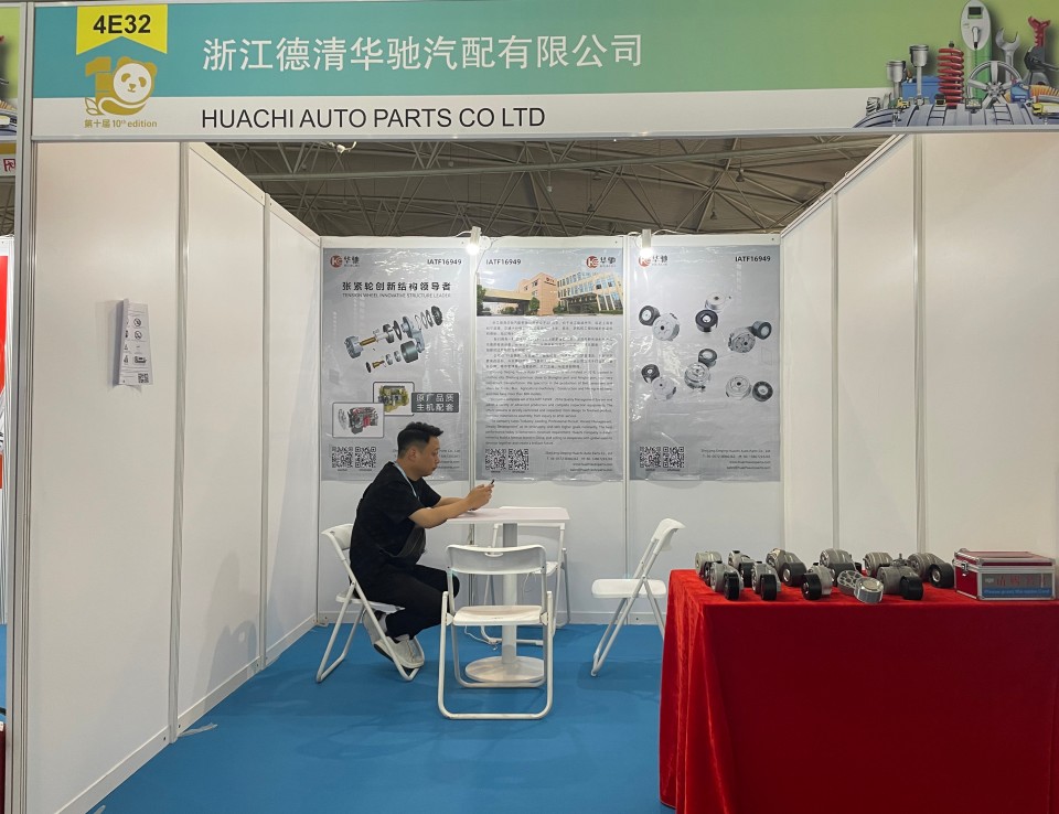 Chengdu International Trade Fair for Automotive Parts and Aftermarket Services (CAPAS) | Booth No. 4E32 |  May 16-18, 2024